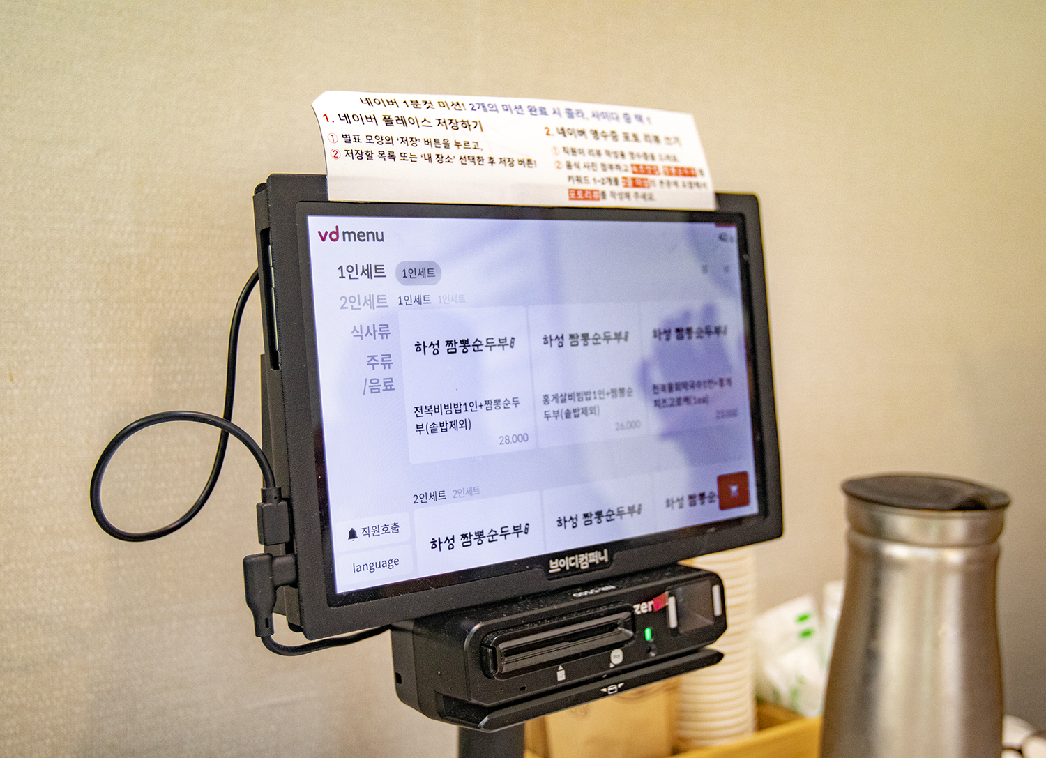 하성짬뽕순두부 이미지 33