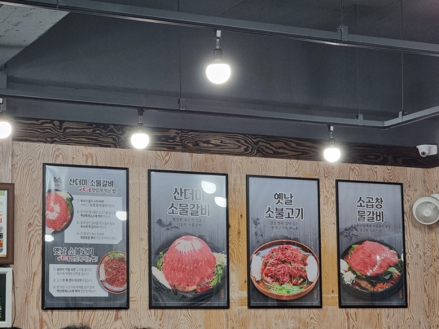 백년불고기 신중동본점 이미지 29