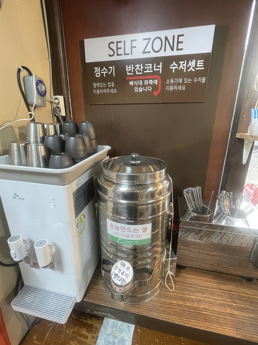 가마구이찌 가마솥밥한상차림 이미지 28