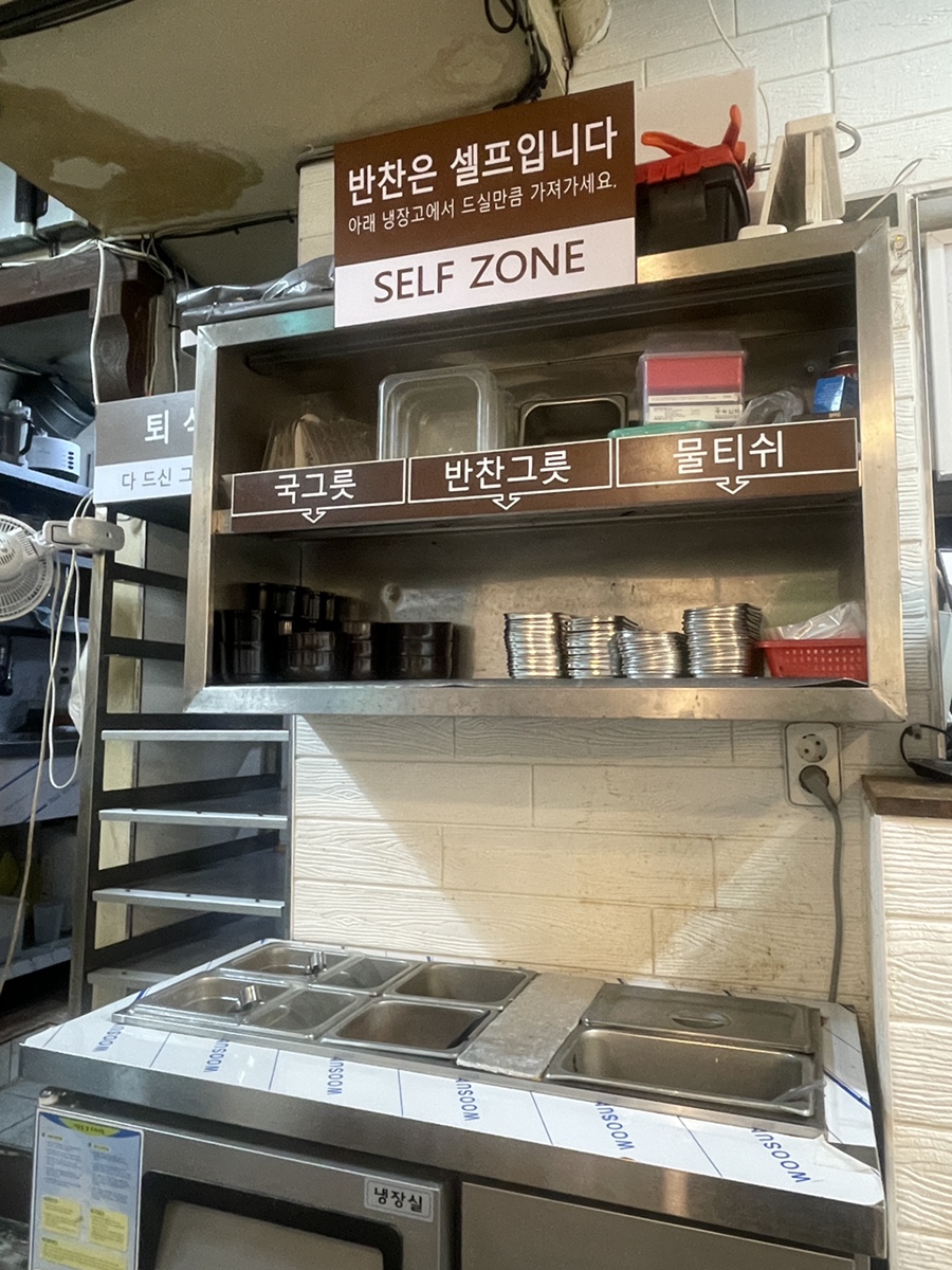 가마구이찌 가마솥밥한상차림 이미지 23