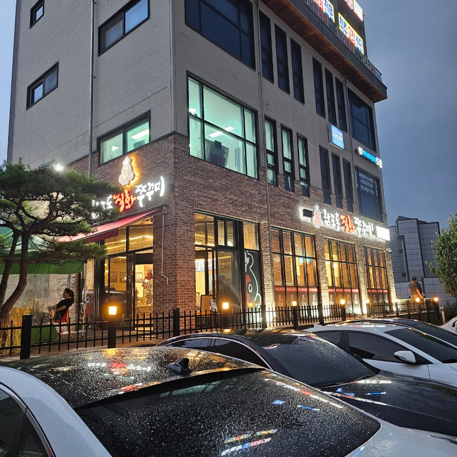 남포동직화쭈꾸미 본점 이미지 12