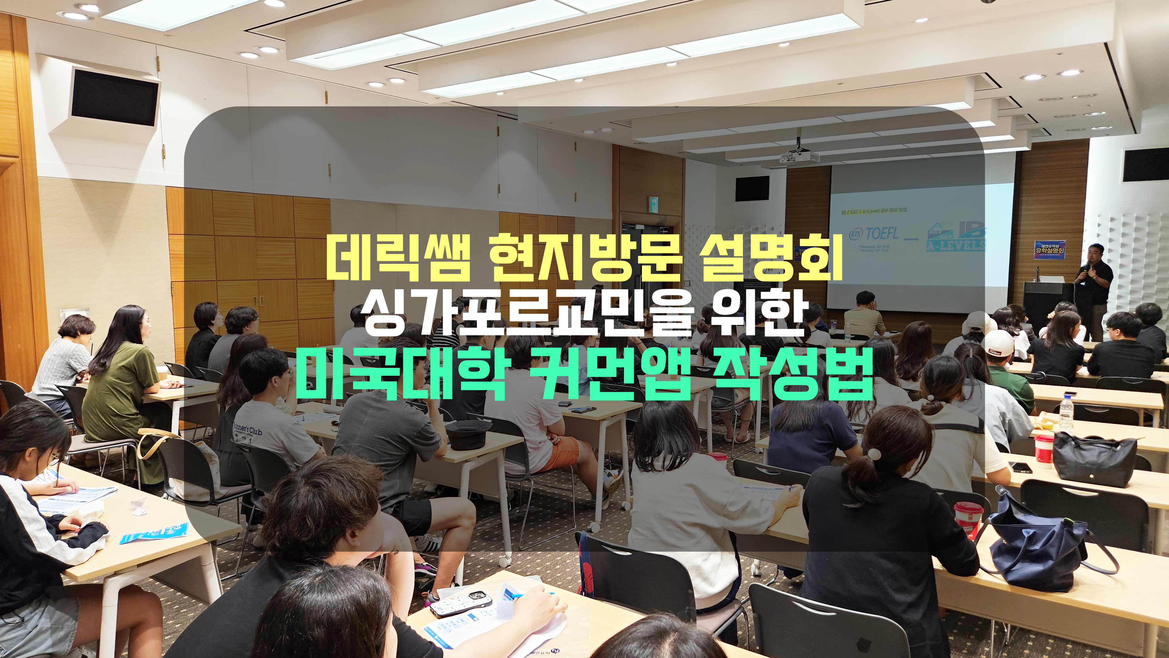 "singapore management university apply"