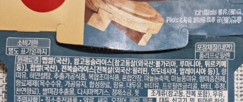 효면옥 신사본점 이미지 12