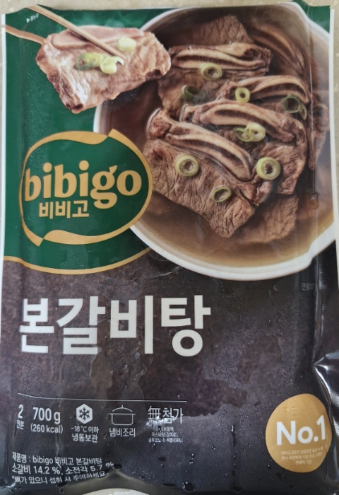 효면옥 신사본점 이미지 7