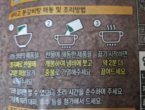 효면옥 신사본점 이미지 9