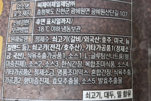 효면옥 신사본점 이미지 8