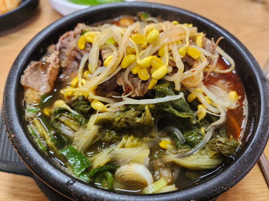 은희네해장국