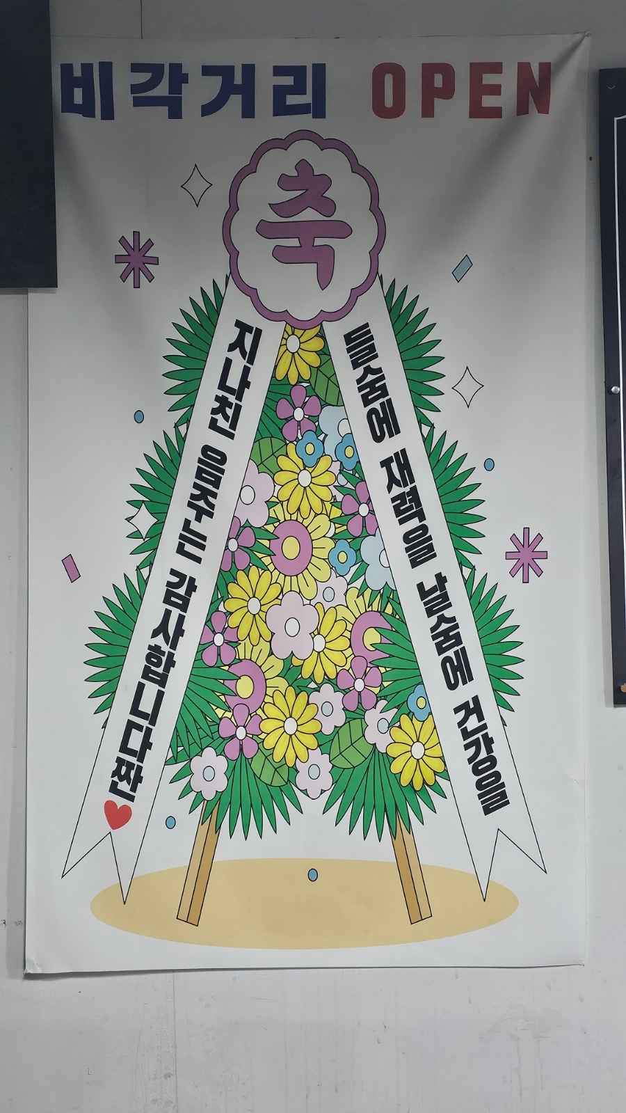 비각거리 이미지 26