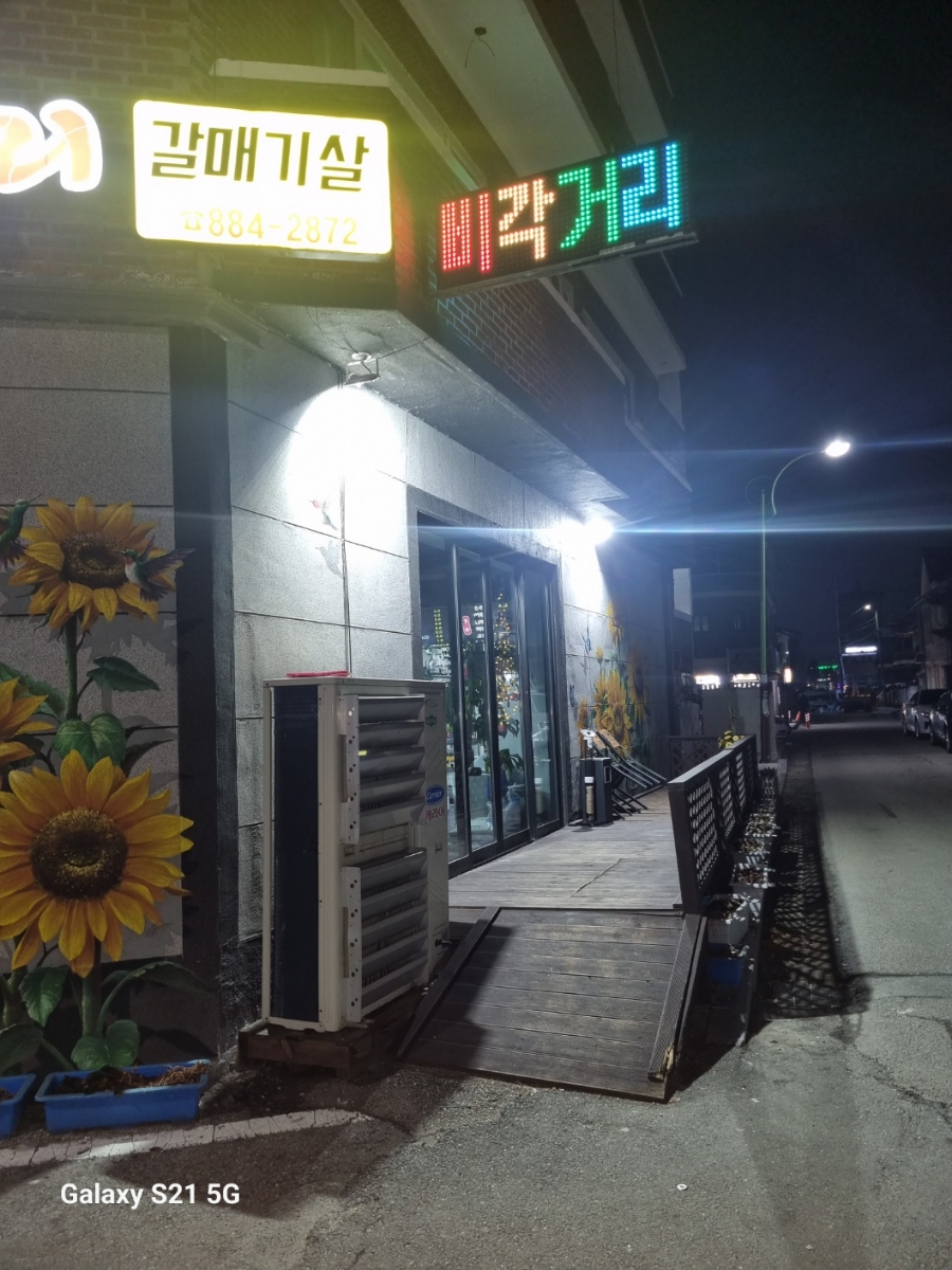 비각거리 이미지 23