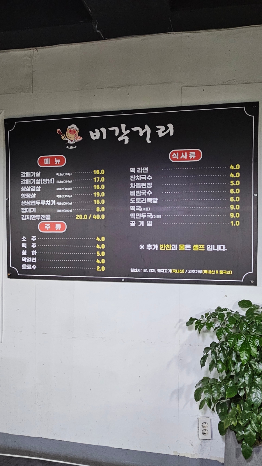 비각거리 이미지 24