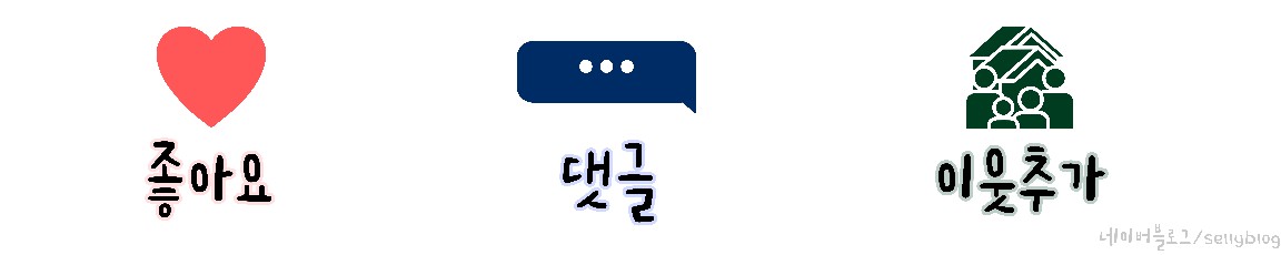 Foley와 Urine bag 관리방법 : 소변줄과 소변주머니 관리방법