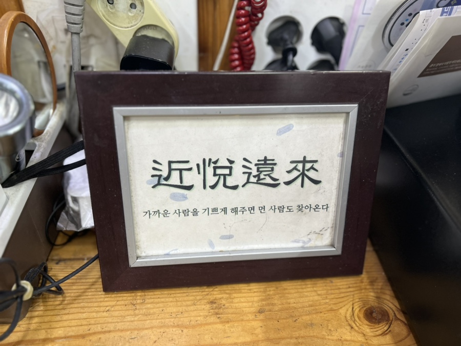 손가네곰국수 이미지 27