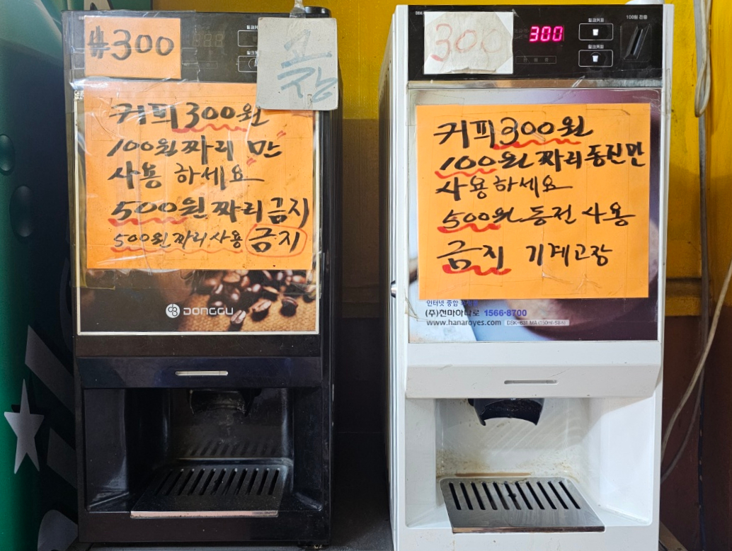 남도식당 이미지 5