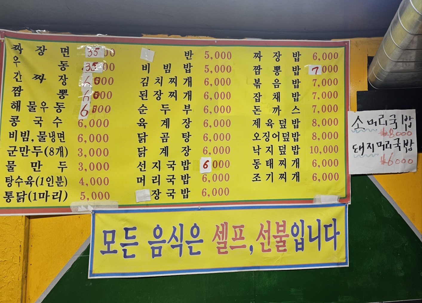 남도식당 이미지 9