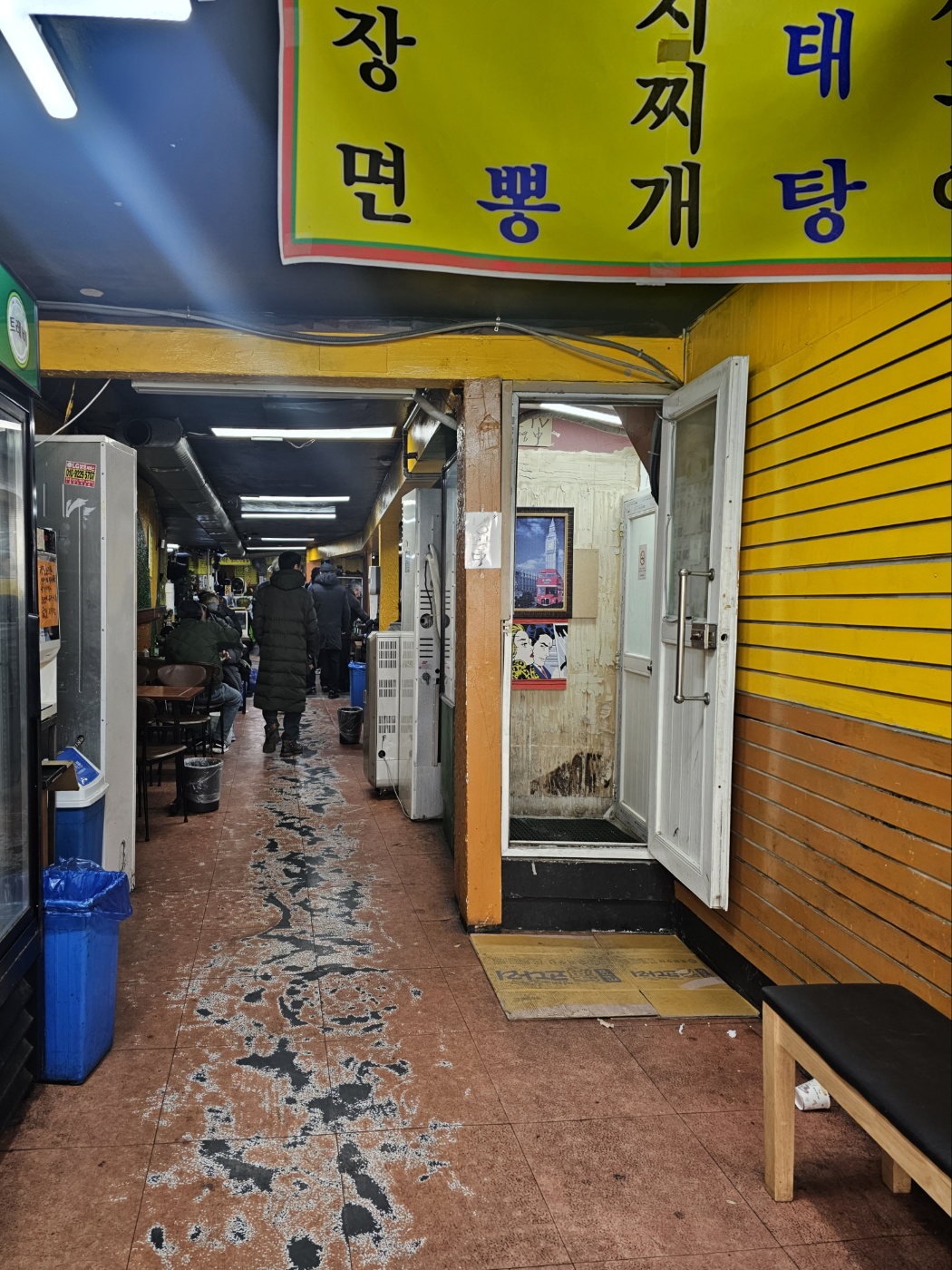 남도식당 이미지 2