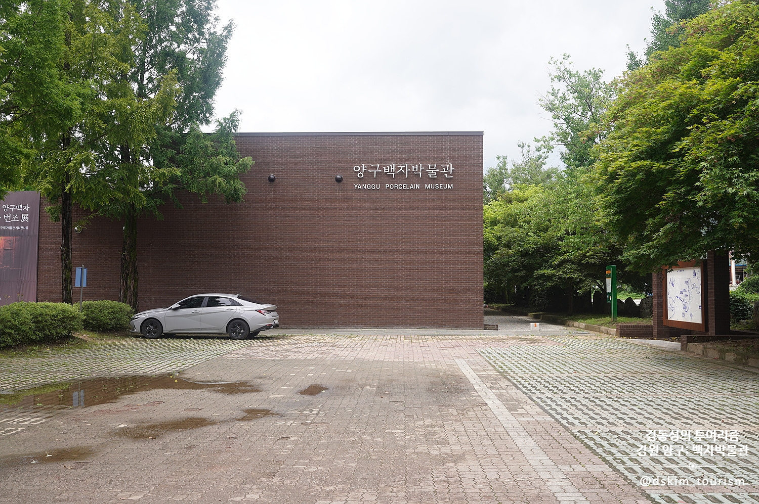양구백자박물관 이미지 5