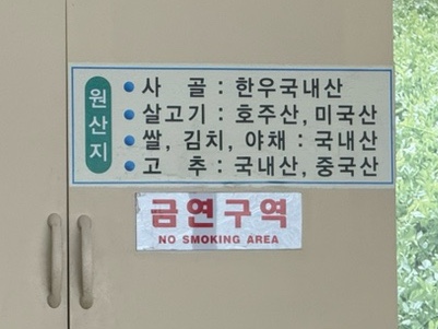 등촌 최월선칼국수 이미지 16