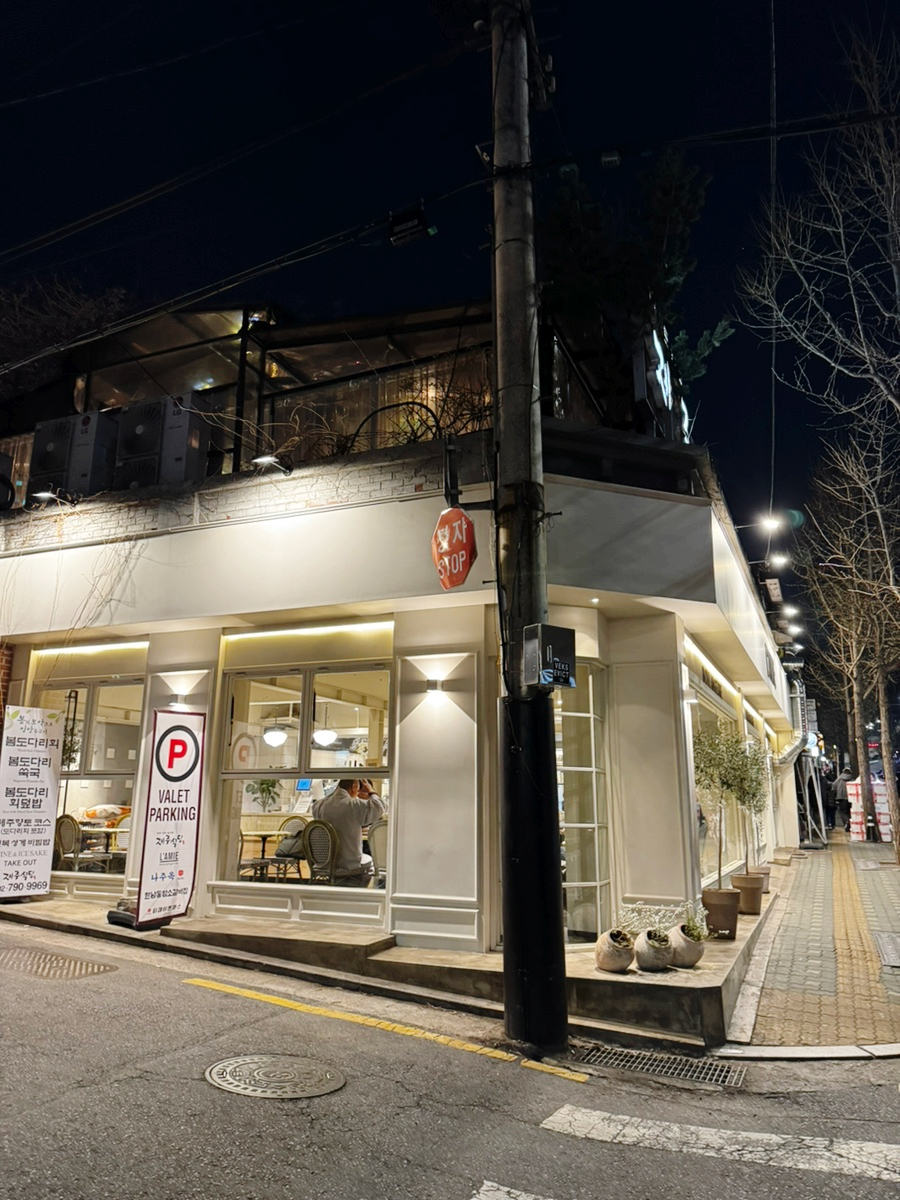 LAMIE 라미 이미지 14