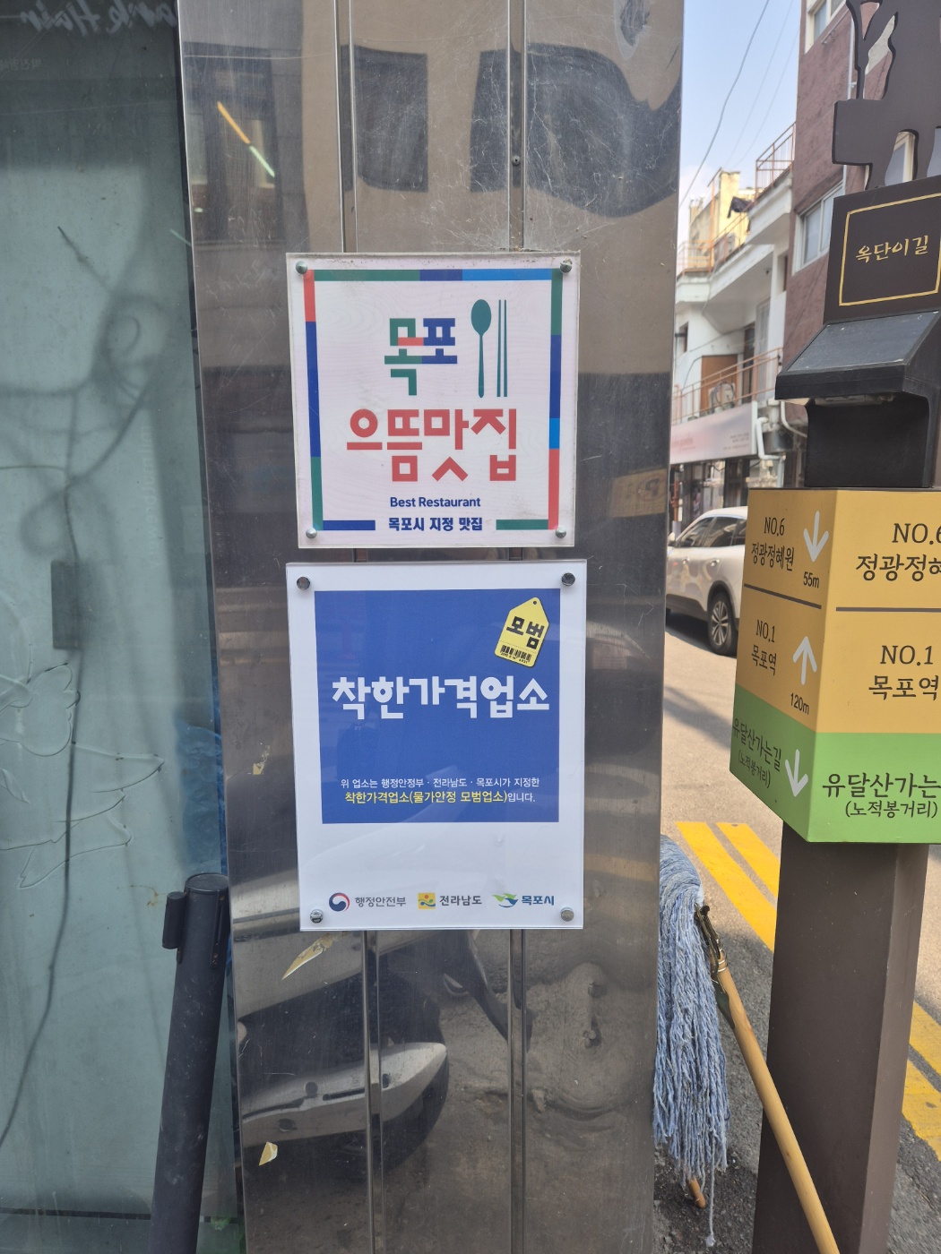 태동반점 이미지 3