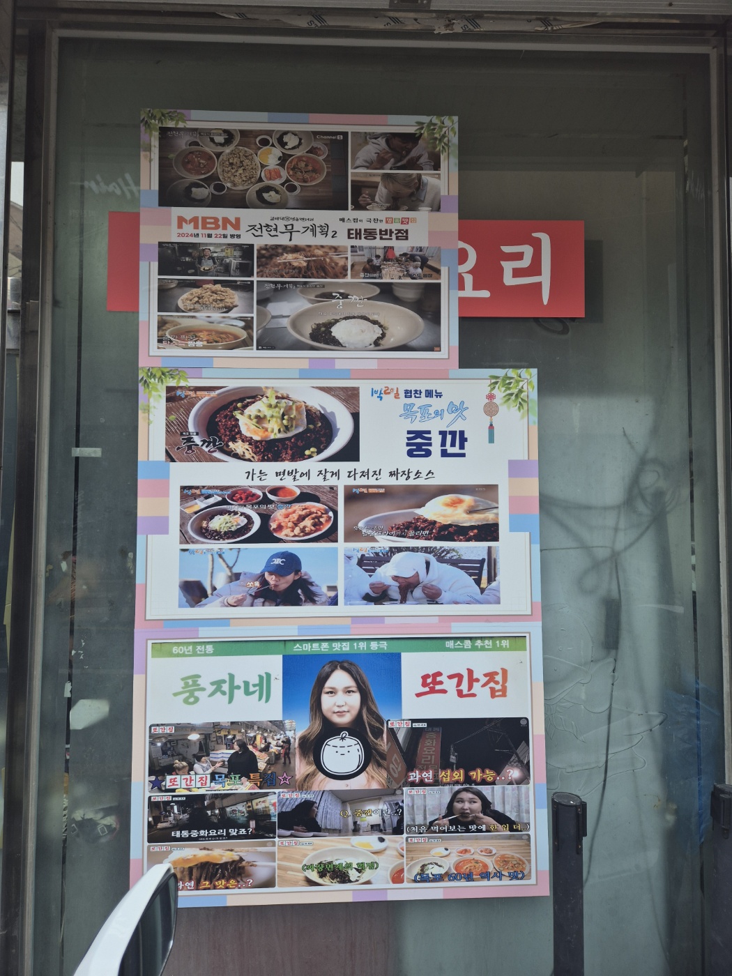 태동반점 이미지 4