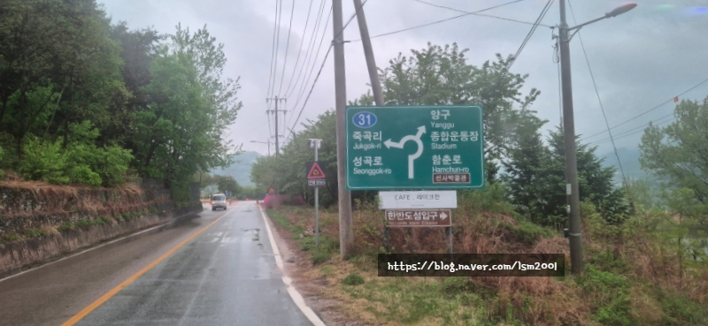 한반도섬 이미지 23