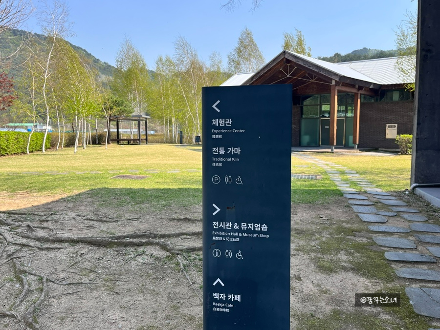 양구백자박물관 이미지 30