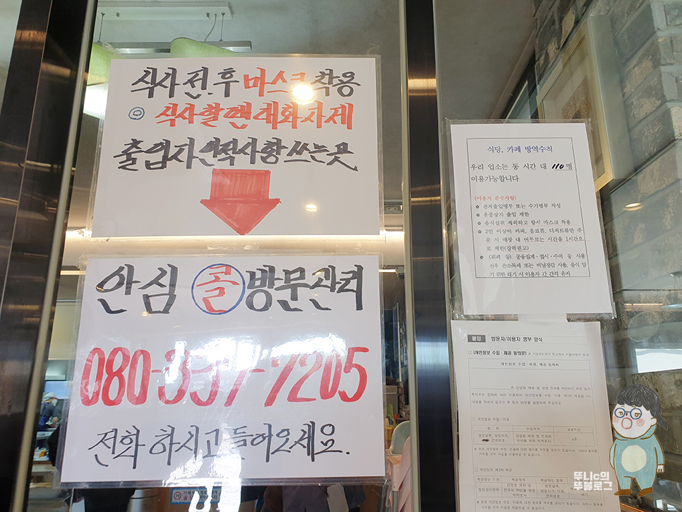 우렁이박사 이미지 23