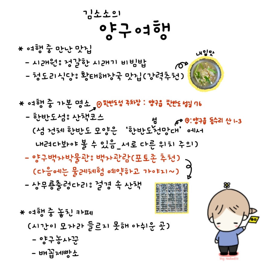 양구백자박물관 이미지 12