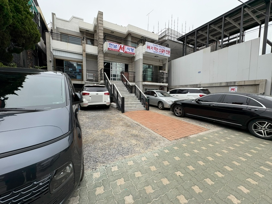 연남서식당 이미지 24