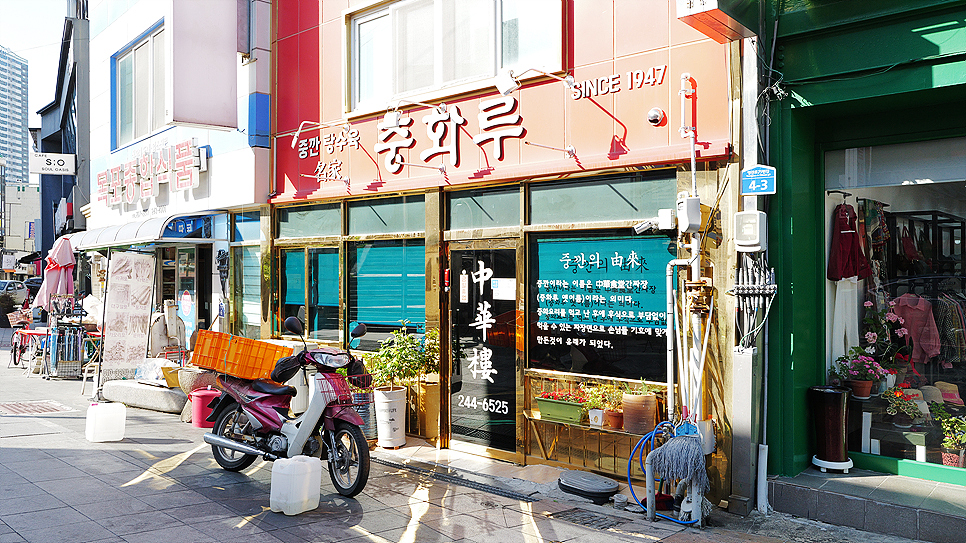 태동반점 이미지 14