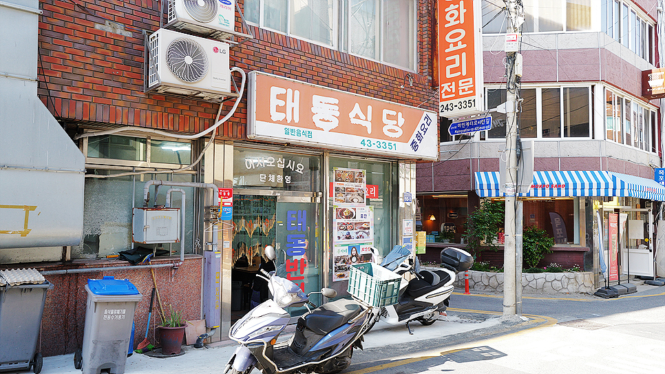 태동반점 이미지 16