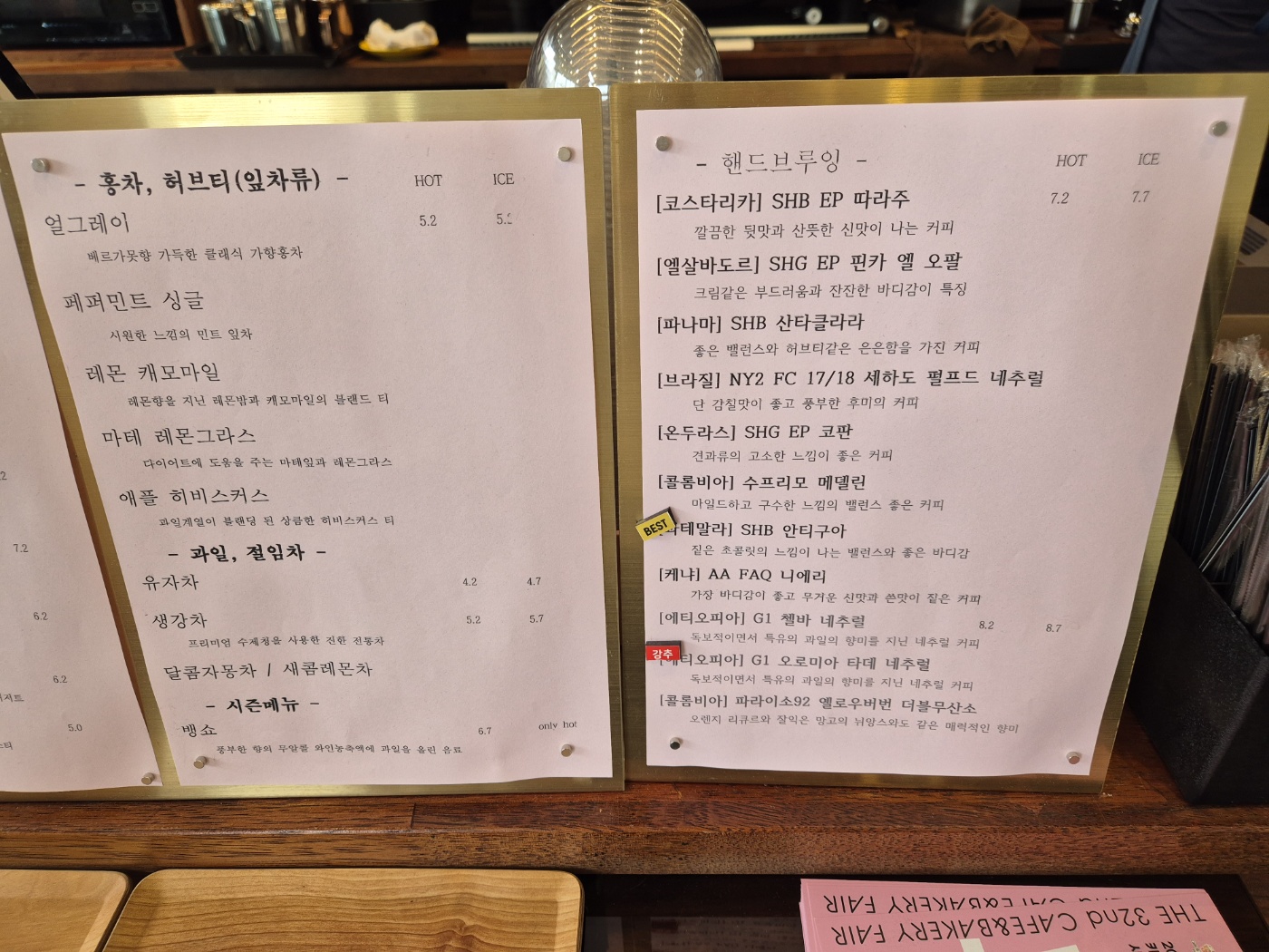 조윤희커피하우스 김포점 이미지 14