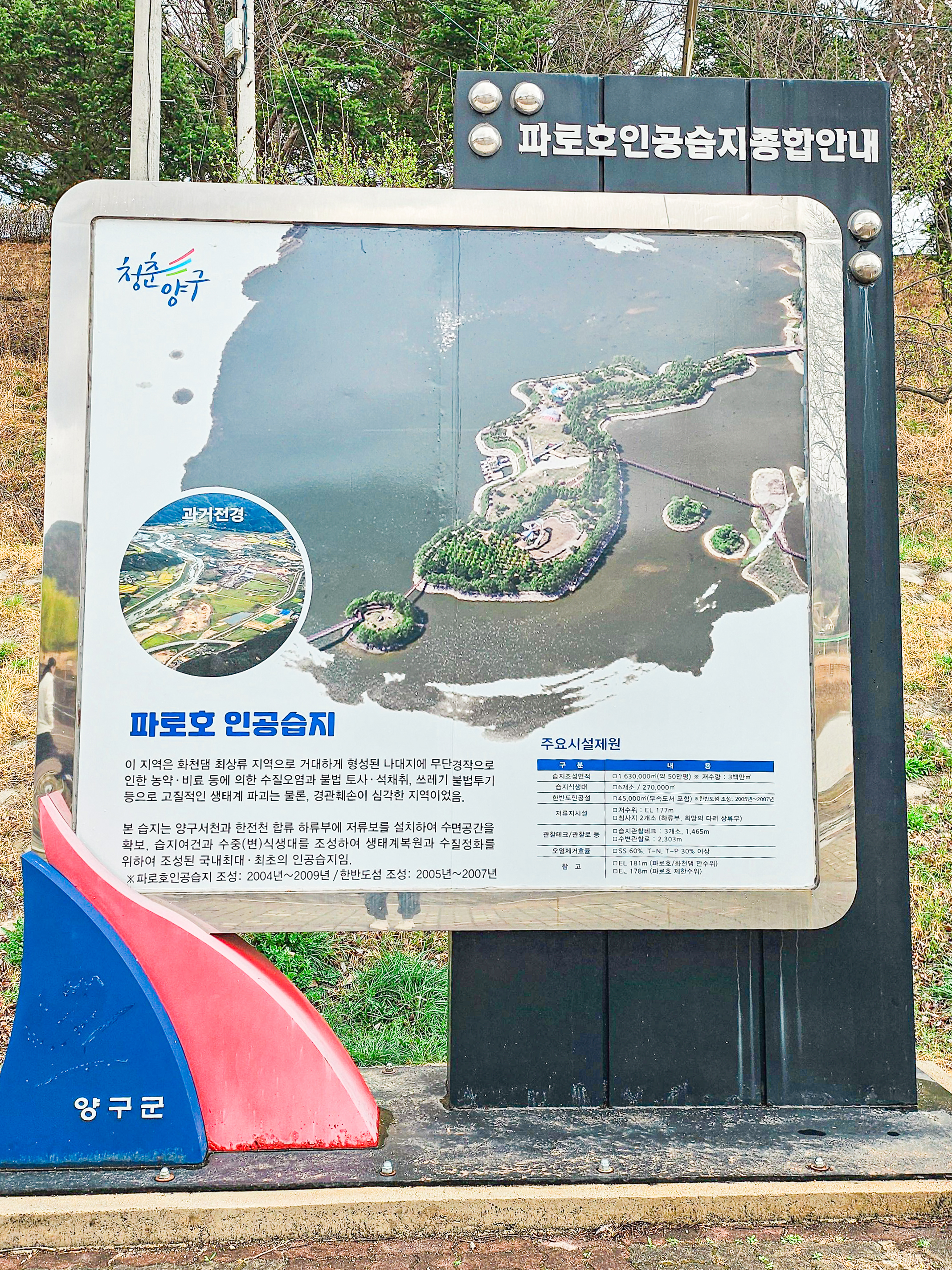 한반도섬 이미지 13