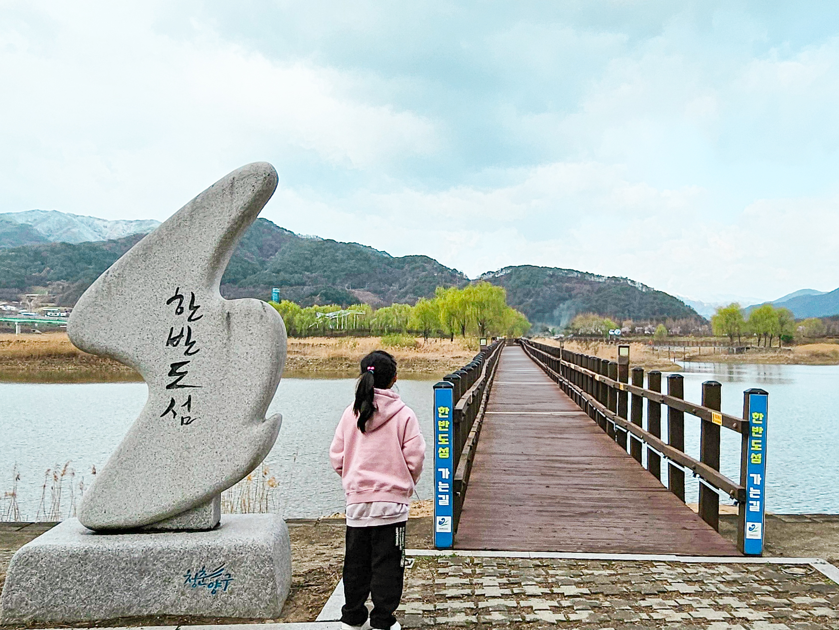 한반도섬 이미지 12