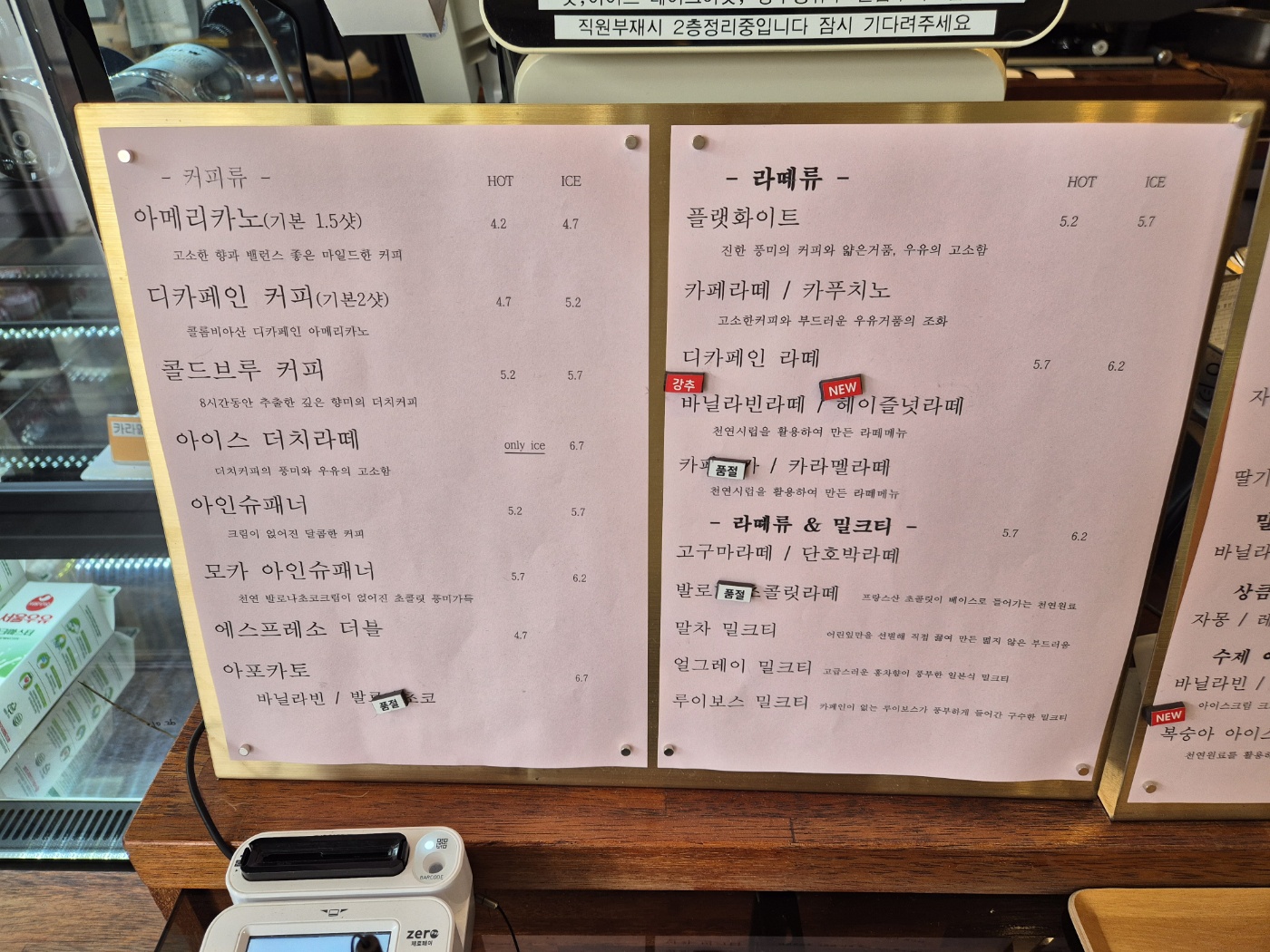조윤희커피하우스 김포점 이미지 13