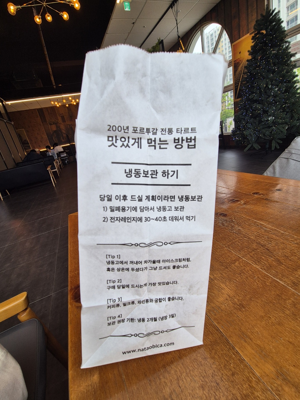 조윤희커피하우스 김포점 이미지 18