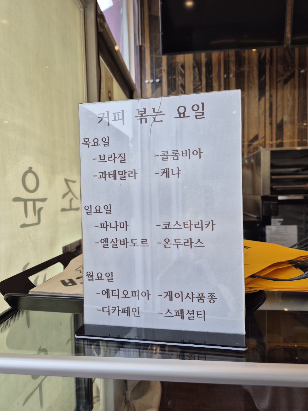 조윤희커피하우스 김포점 이미지 12