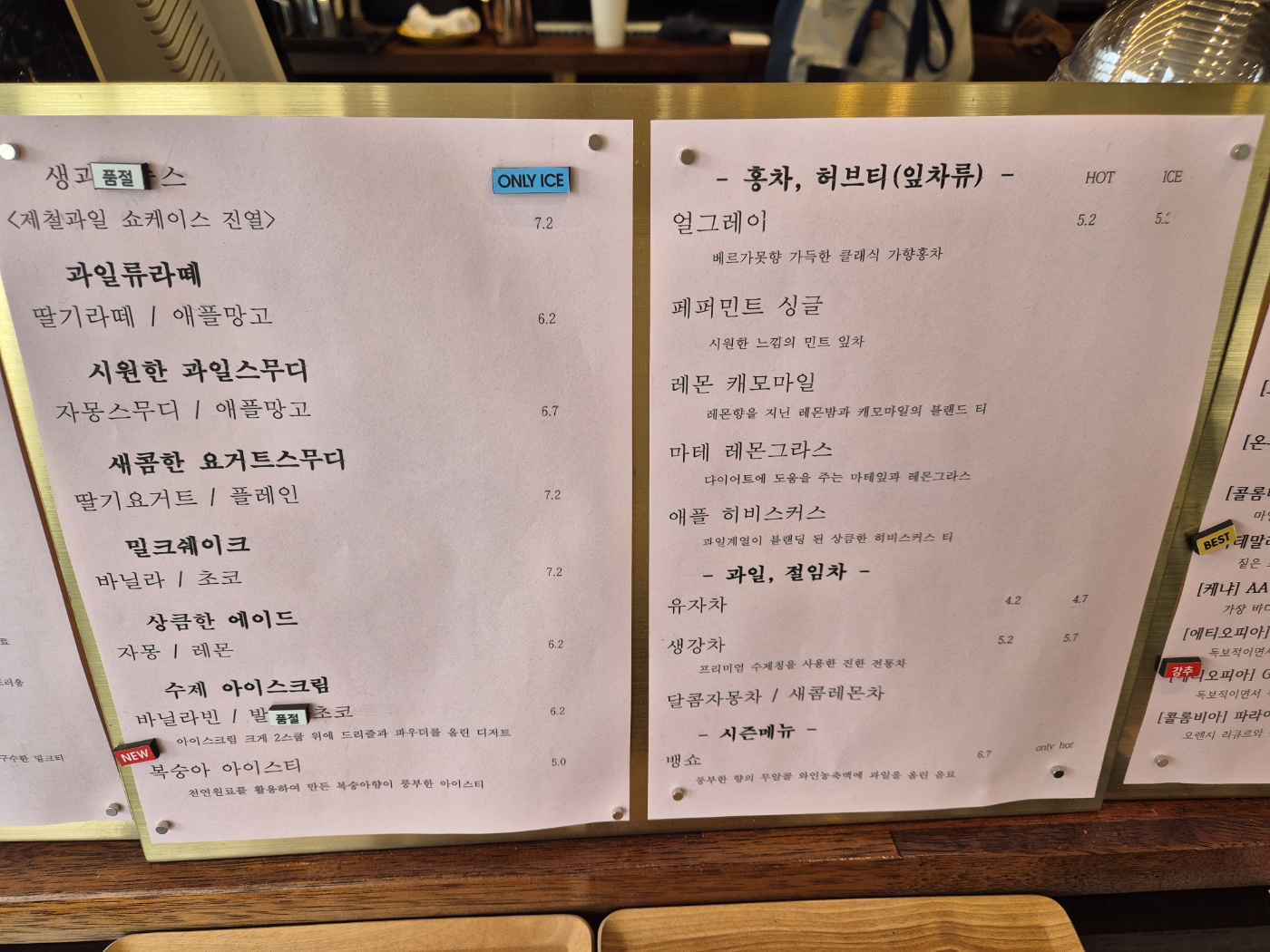 조윤희커피하우스 김포점 이미지 15