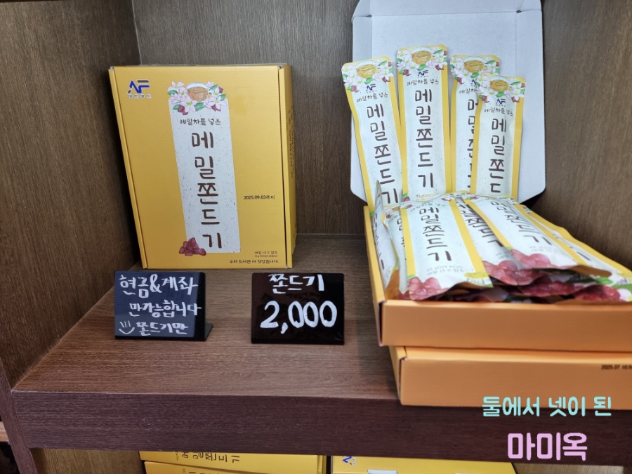 재근막국수 이미지 27