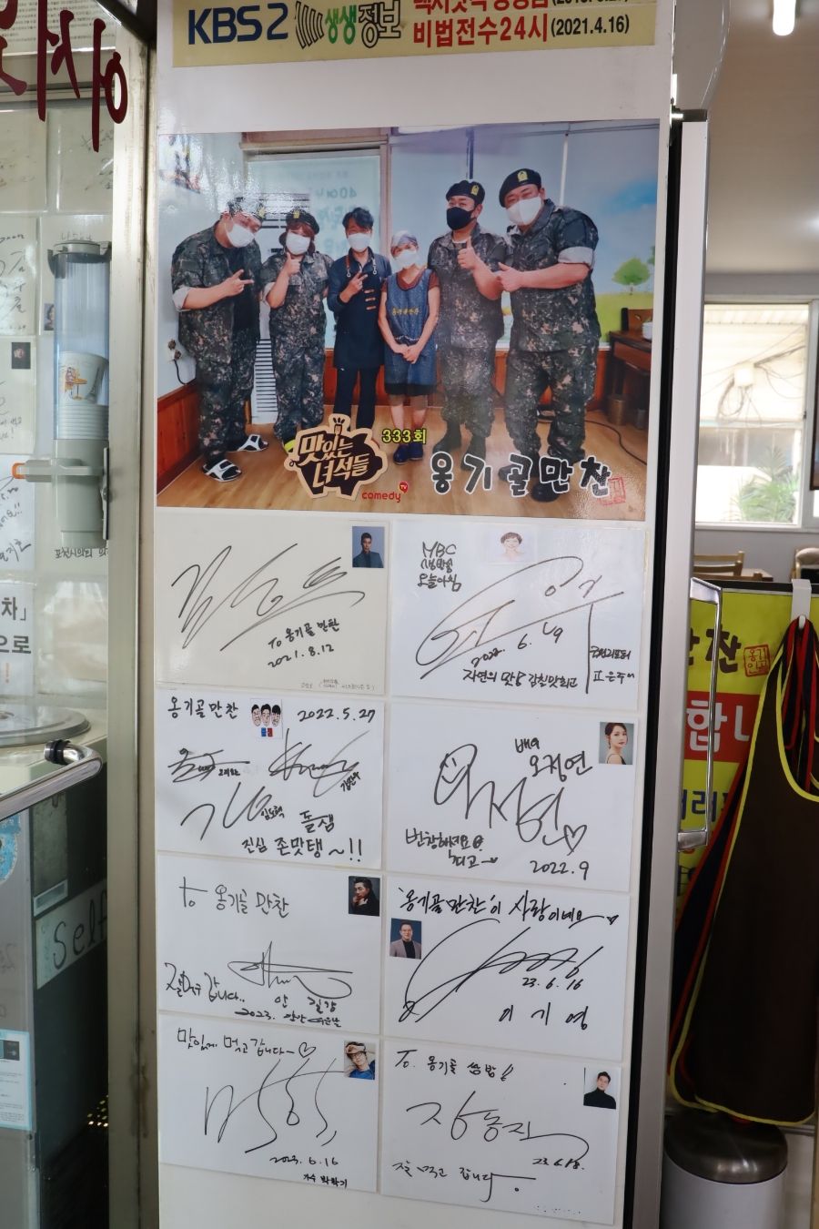 옹기골만찬쌈밥 이미지 36