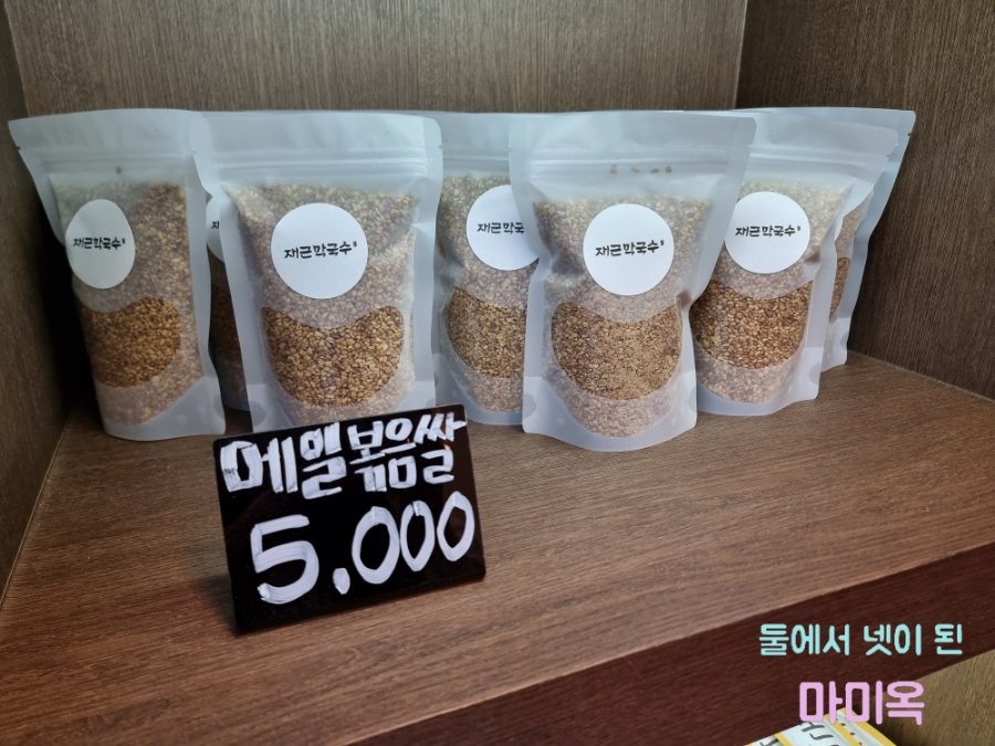 재근막국수 이미지 25
