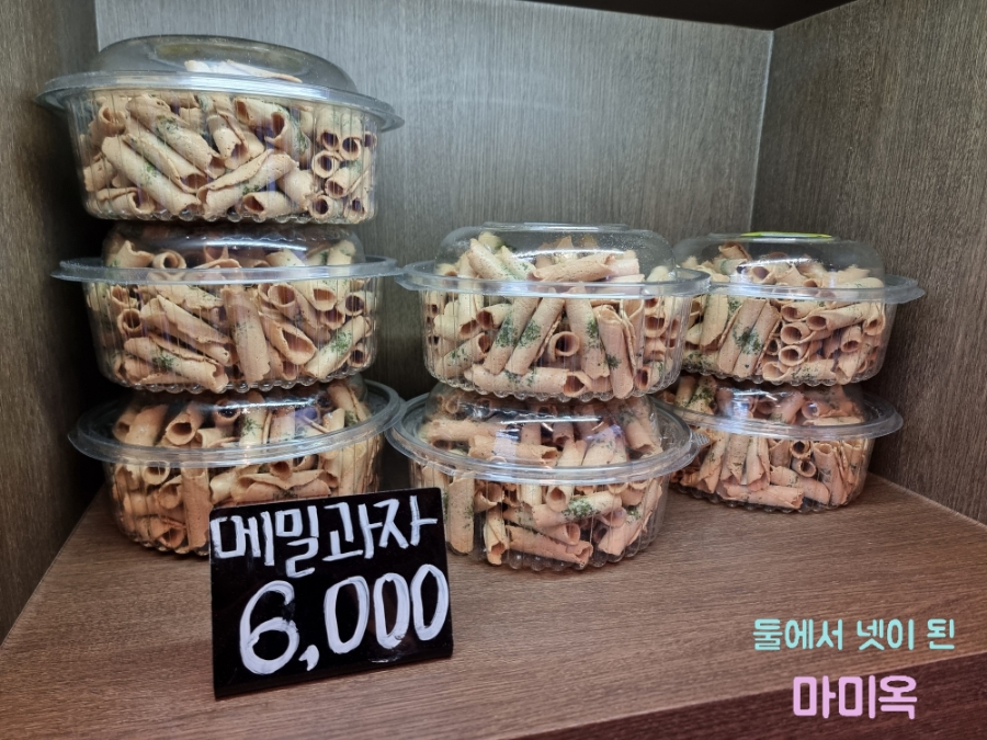 재근막국수 이미지 26