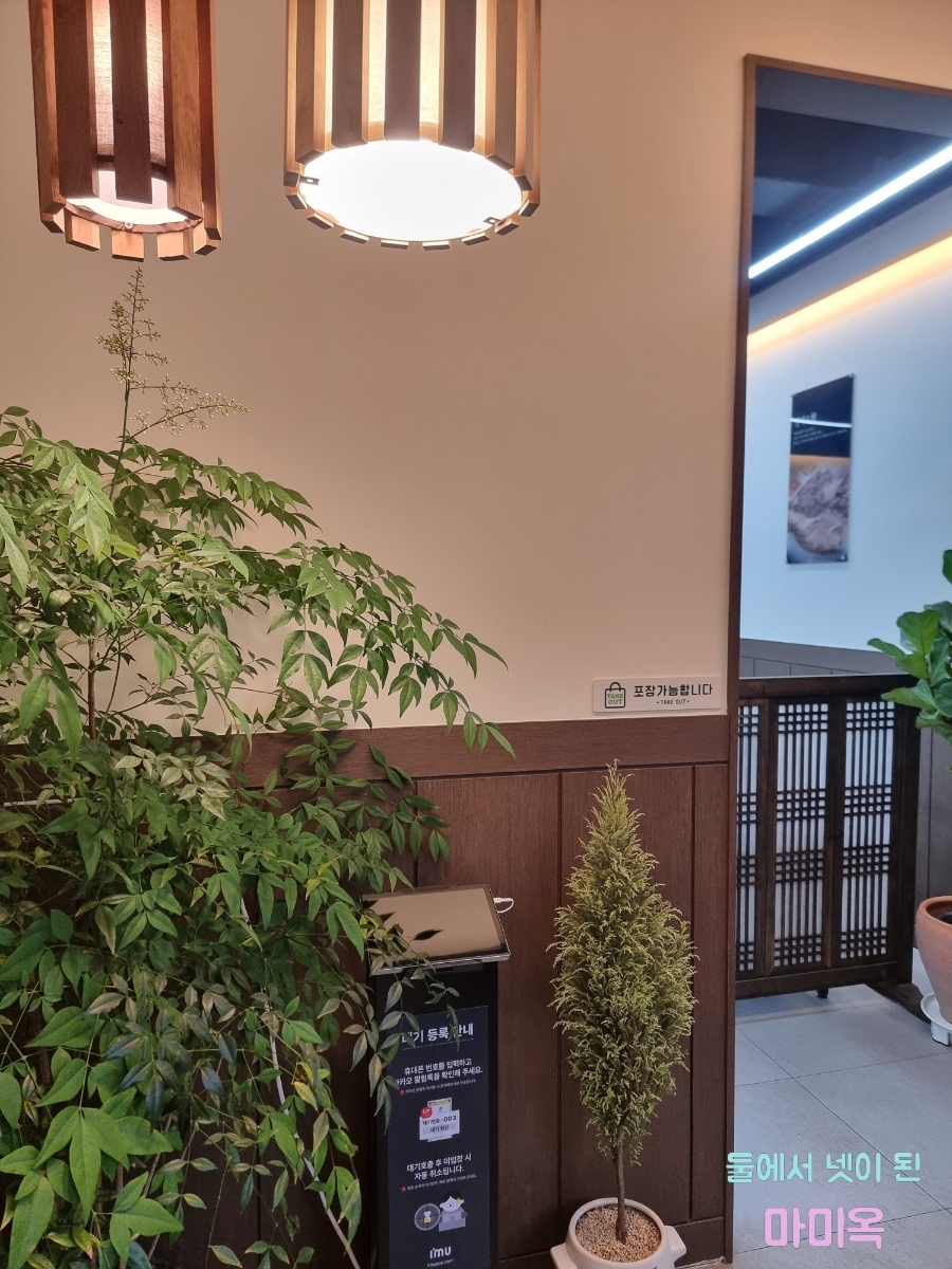 재근막국수 이미지 23