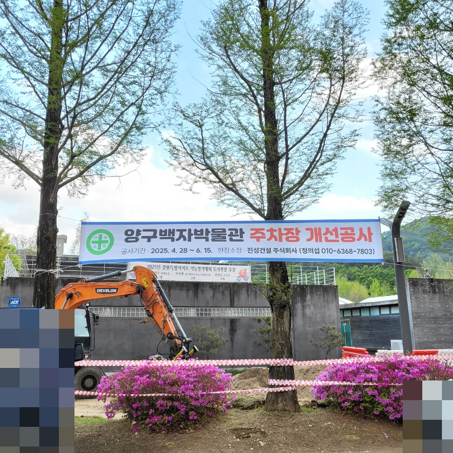 양구백자박물관 이미지 15