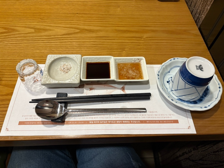 본참치 이미지 22
