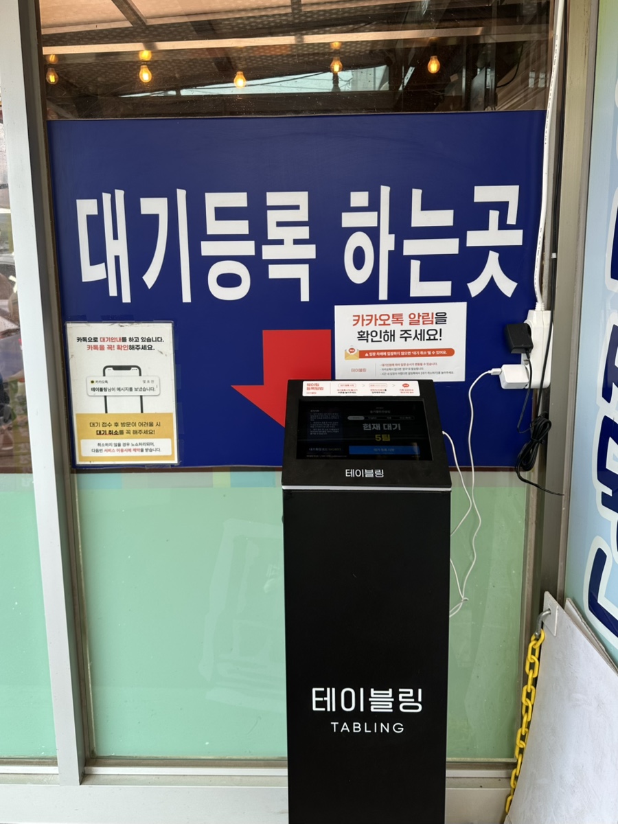 옹기골만찬쌈밥 이미지 25