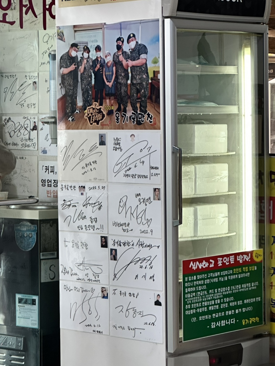 옹기골만찬쌈밥 이미지 29
