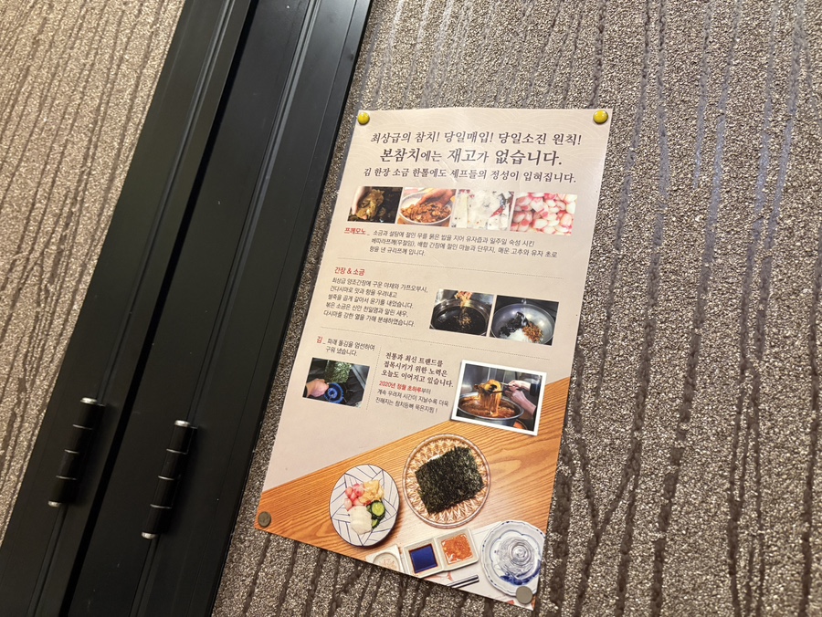 본참치 이미지 21