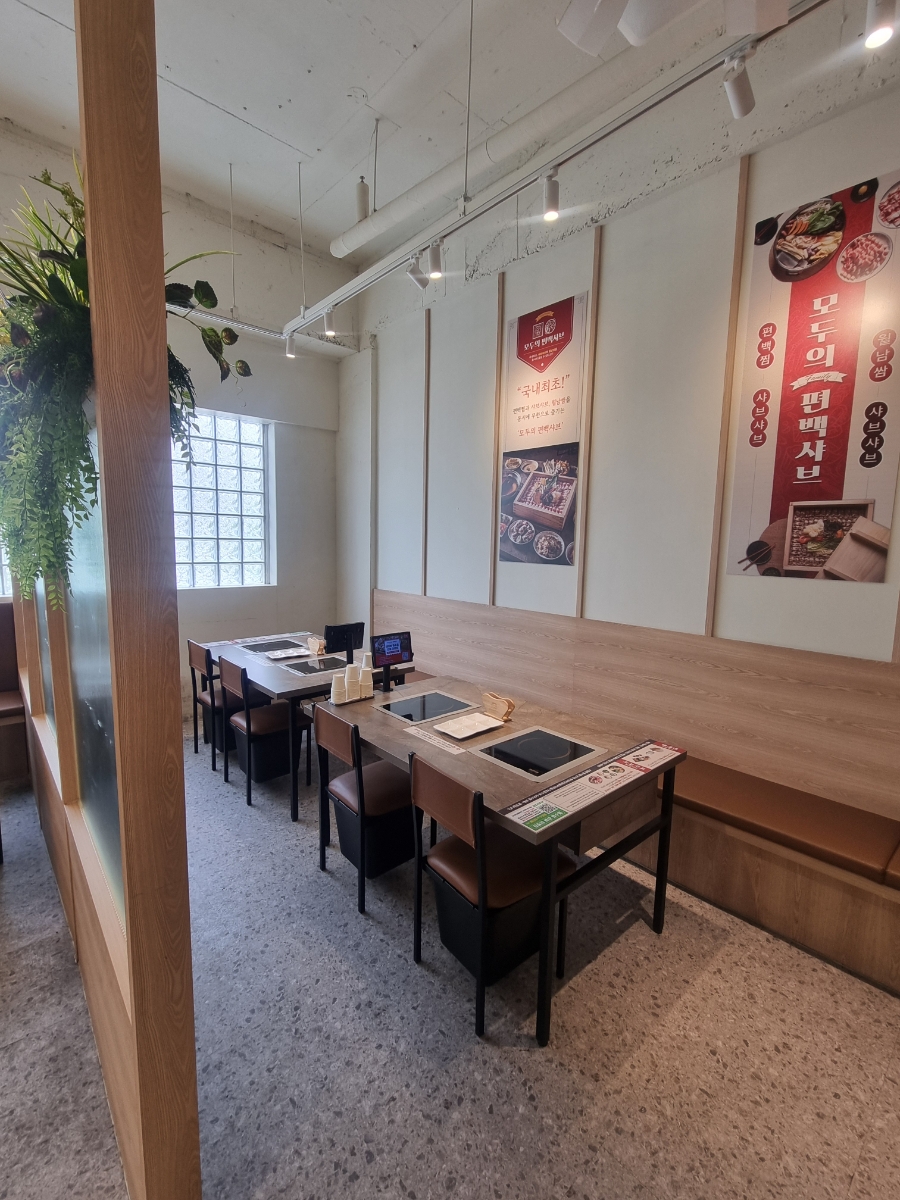 모두의편백샤브 발산직영점 이미지 38