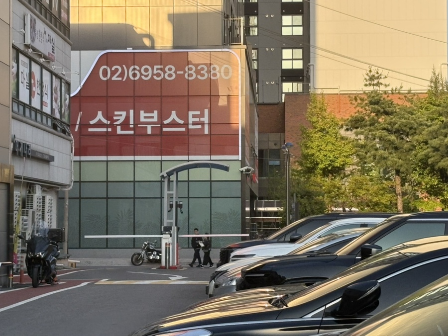 모두의편백샤브 발산직영점 이미지 12